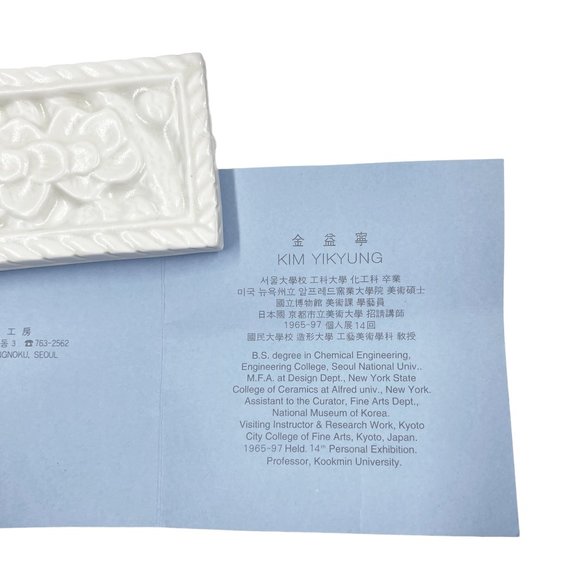 Kim Yikyung Hand-Painted Ceramic Container - Picture 5 of 9